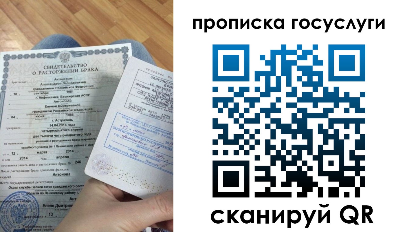 пропишу в квартире в Нягани
